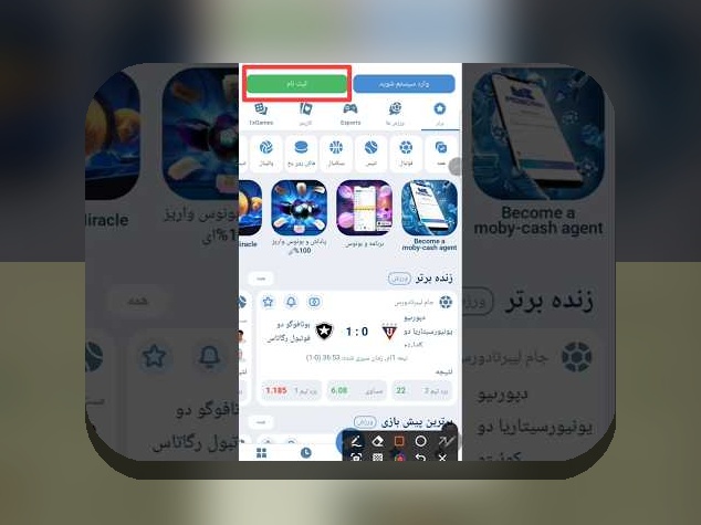 آیا وب سایت رسمی وان ایکس بت، کلید موفقیت در سایت شرط بندی شما است؟