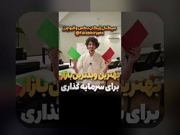 مقایسه ریسک طلا و مسکن: راهنمای جامع برای سرمایهگذاری هوشمندانه در بازارهای پررونق ایران